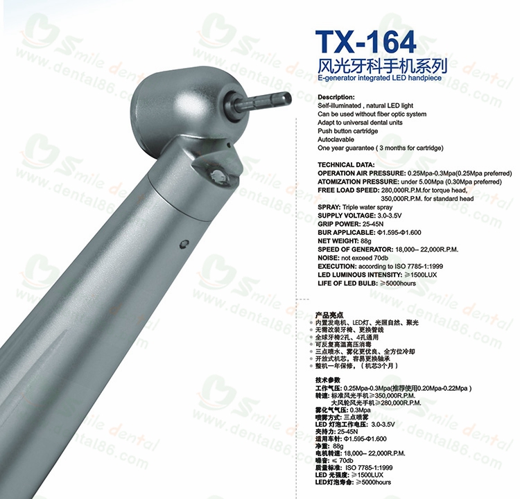 E-Generator LED Handpiece1